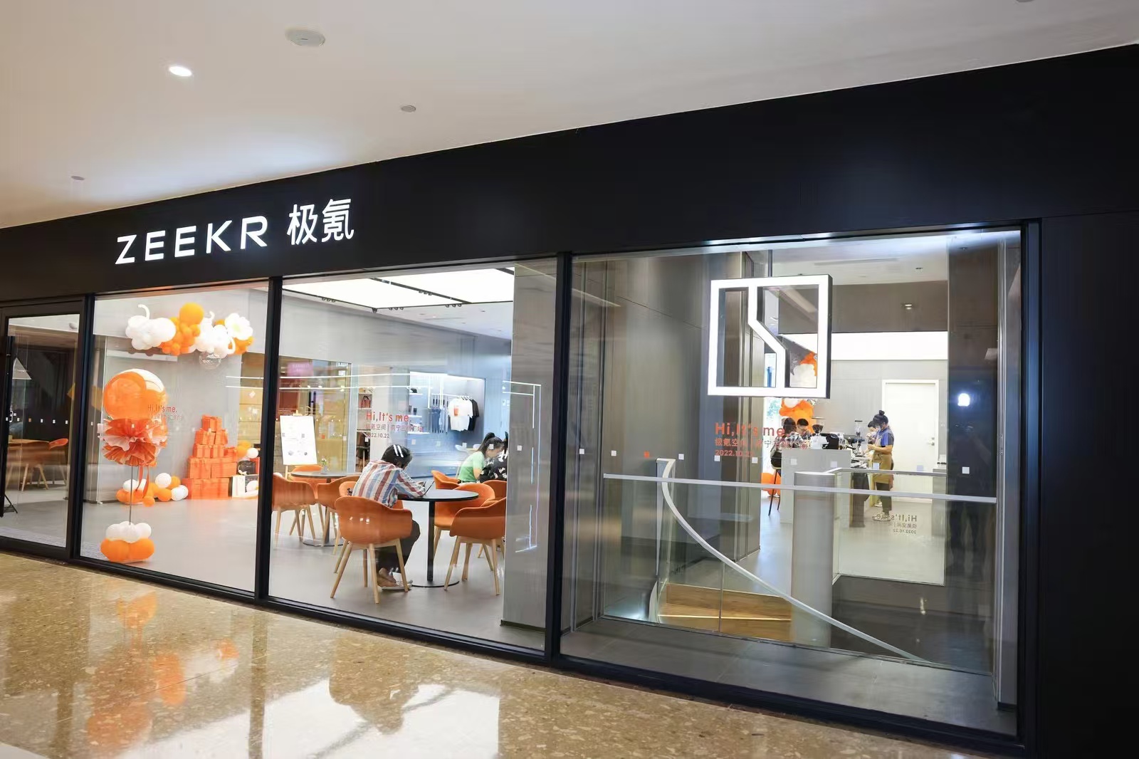 （三祺广场）极氪汽车品牌店开业