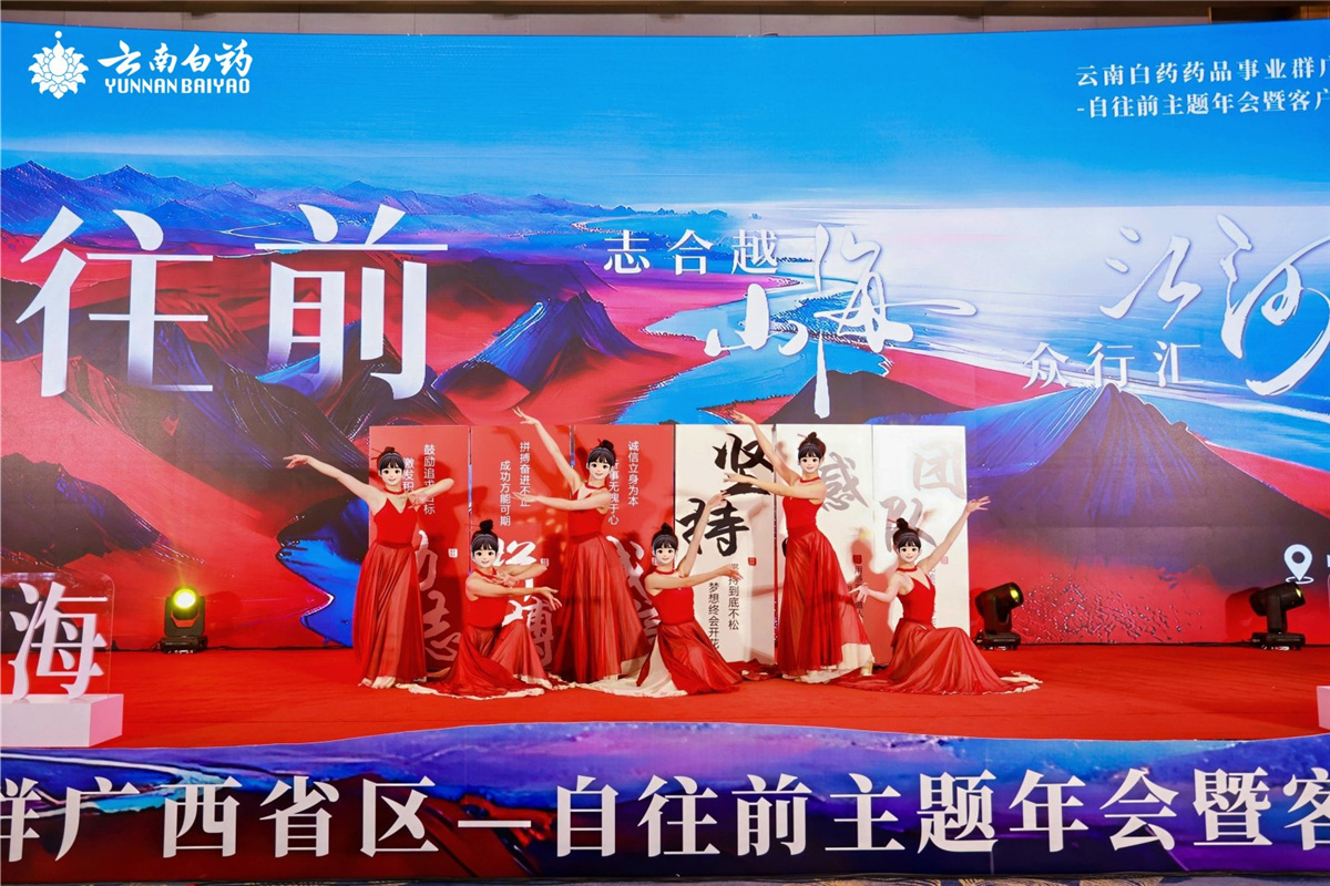 舞蹈