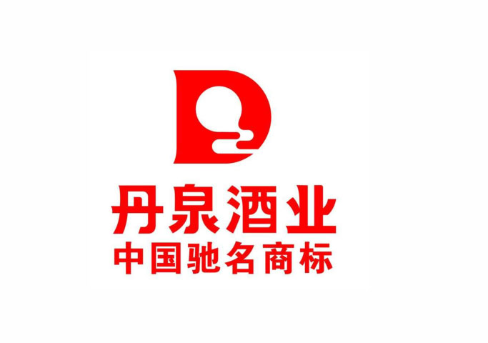丹泉酒业