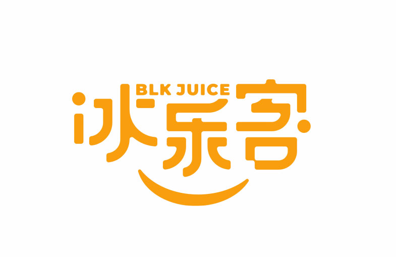 冰乐客