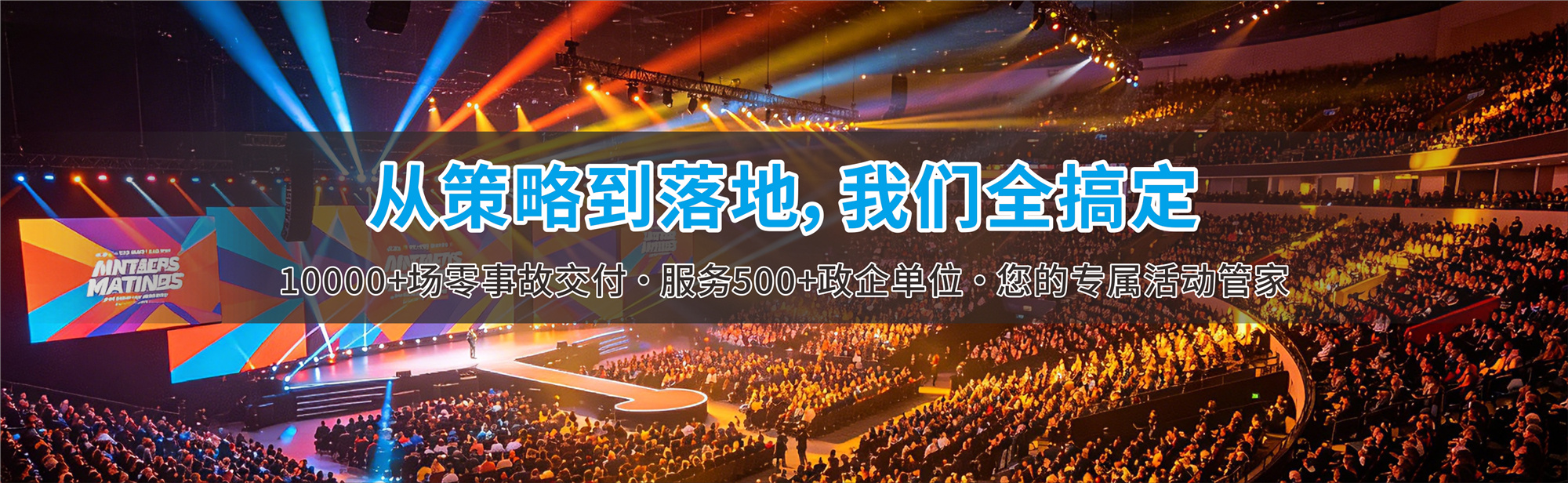 南宁市六好文化产业发展有限公司