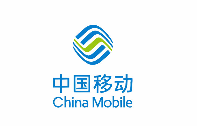 中国移动
