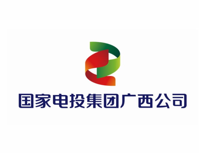 国家电投集团广西公司