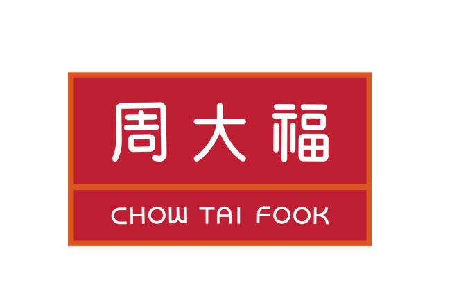 周大福