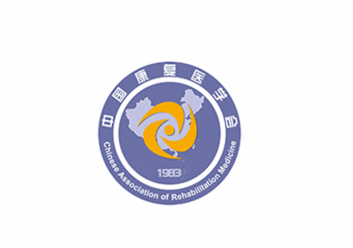 中国康复医学会