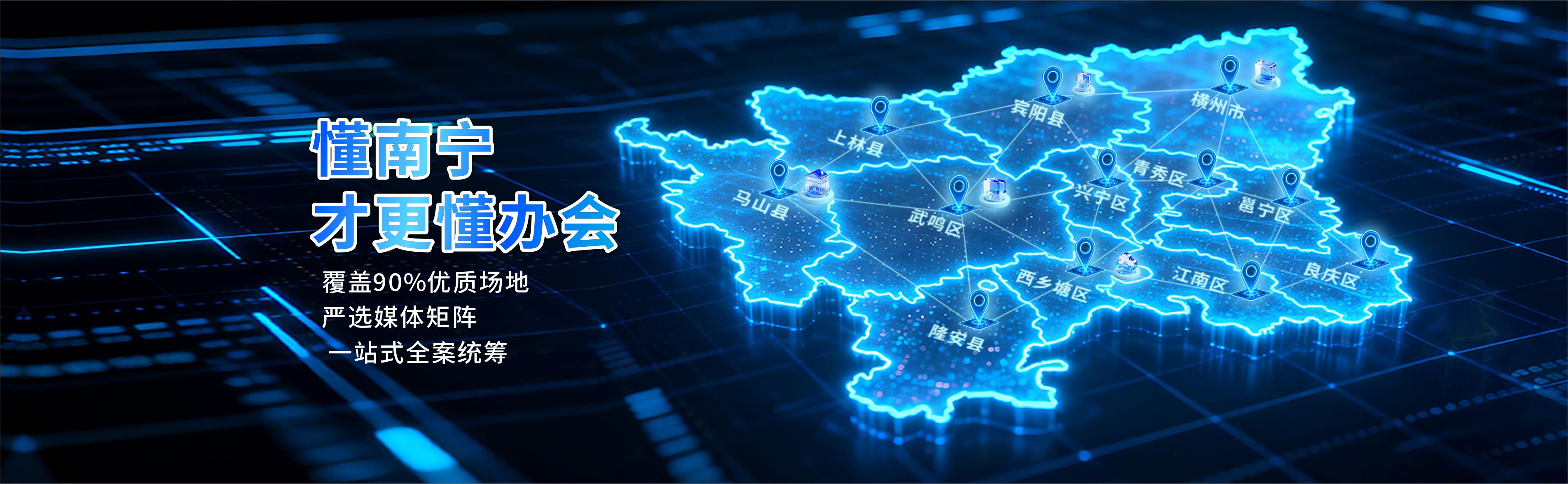 南宁市六好文化产业发展有限公司