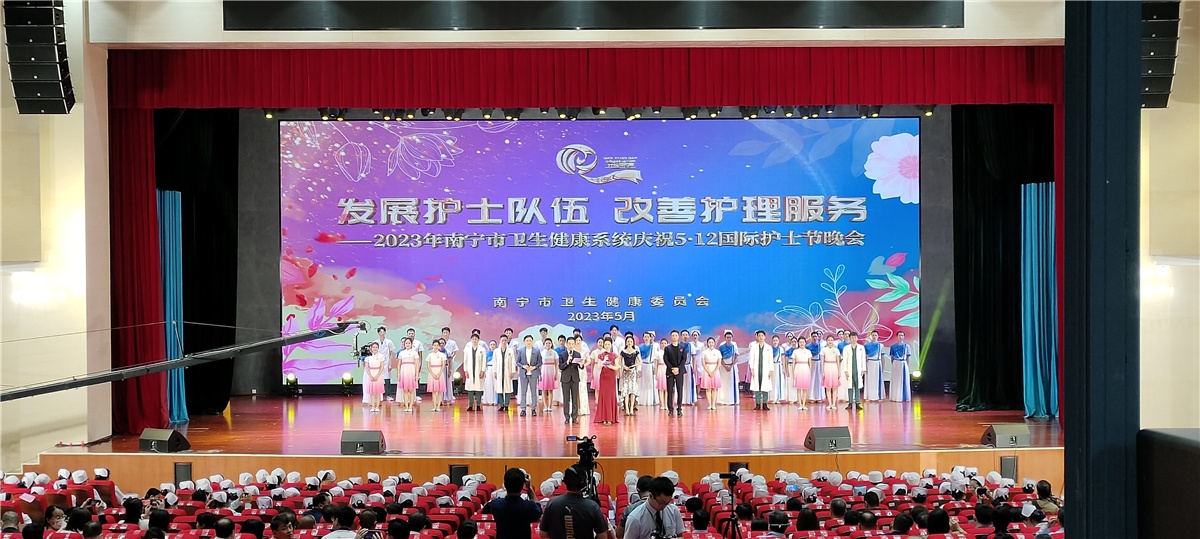 （相思湖卫校）2023年国际护士节