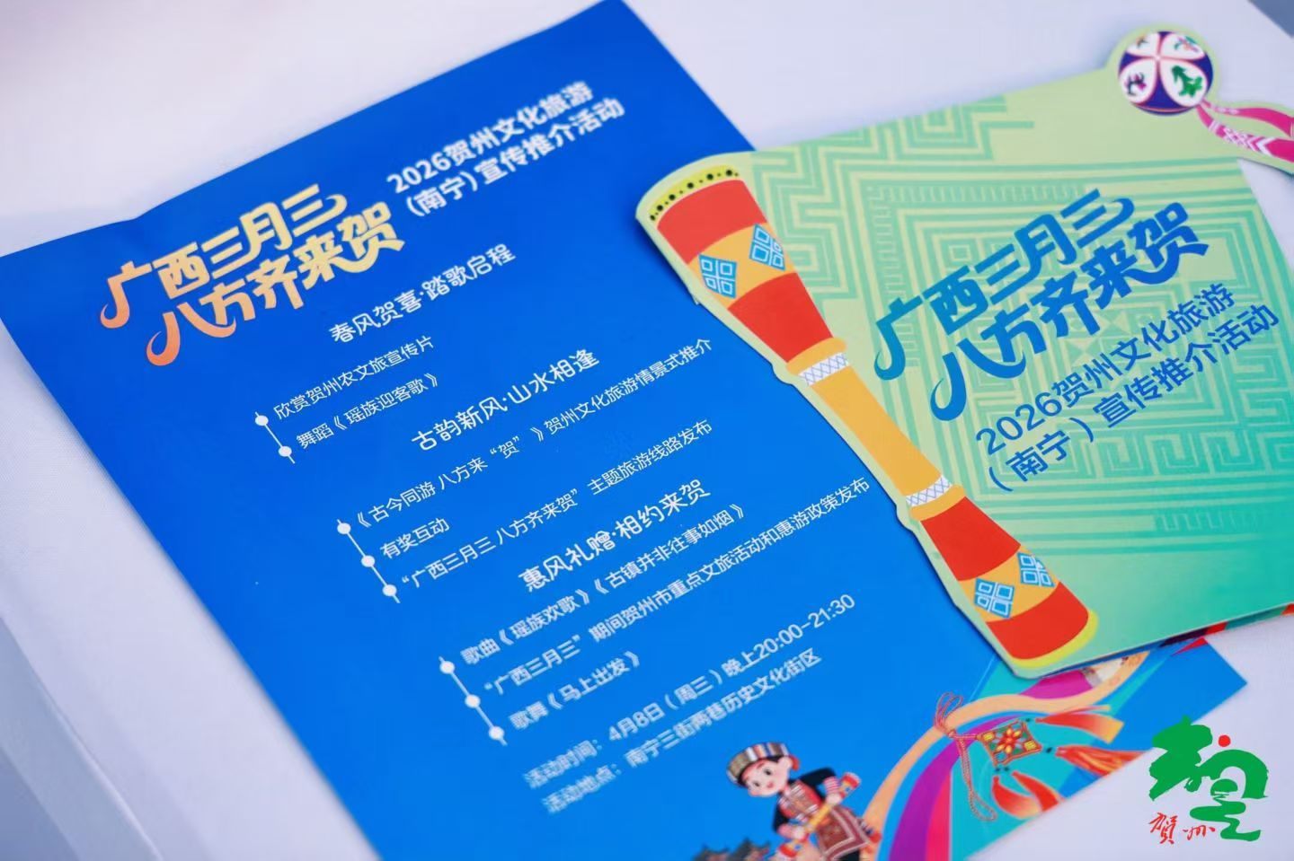 铜版纸议程及异形铜版纸