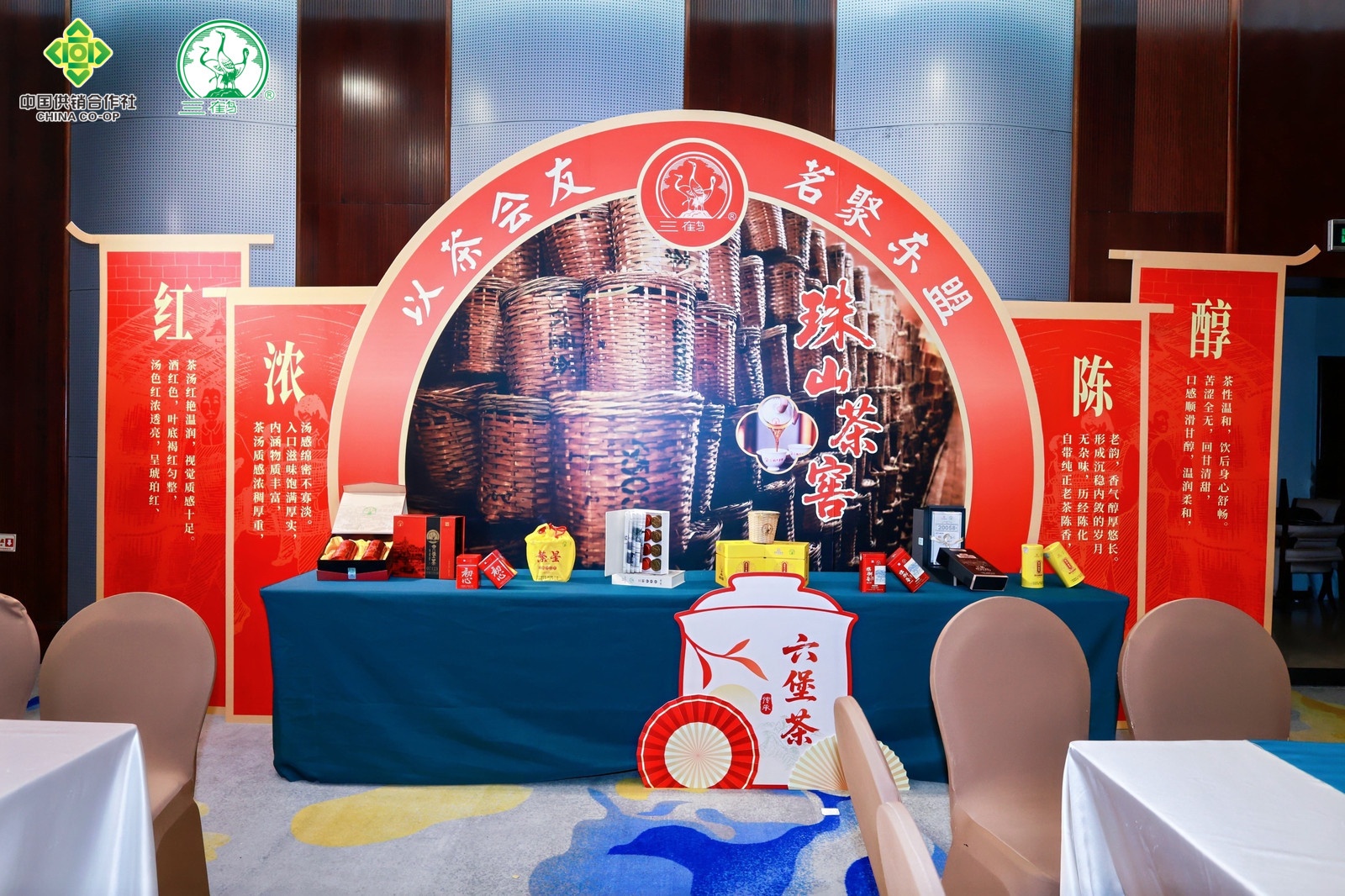 定制展示展台