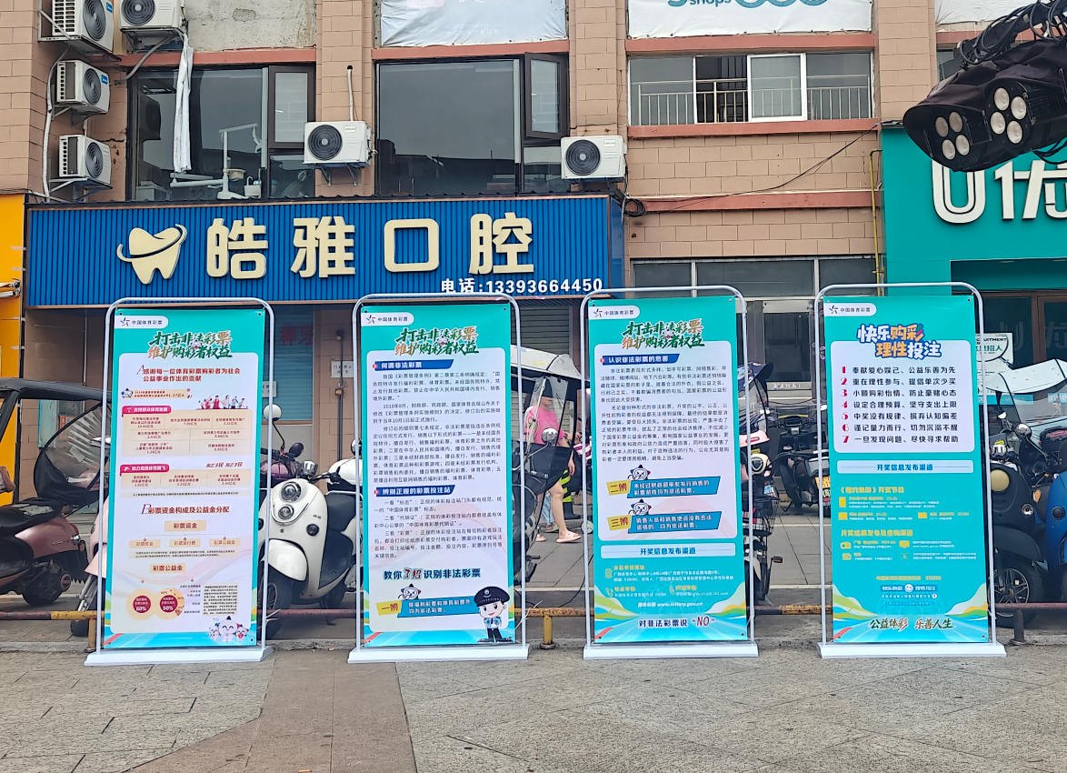 门型展架+画面