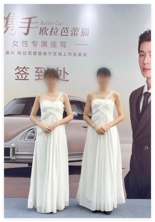 白色礼服款