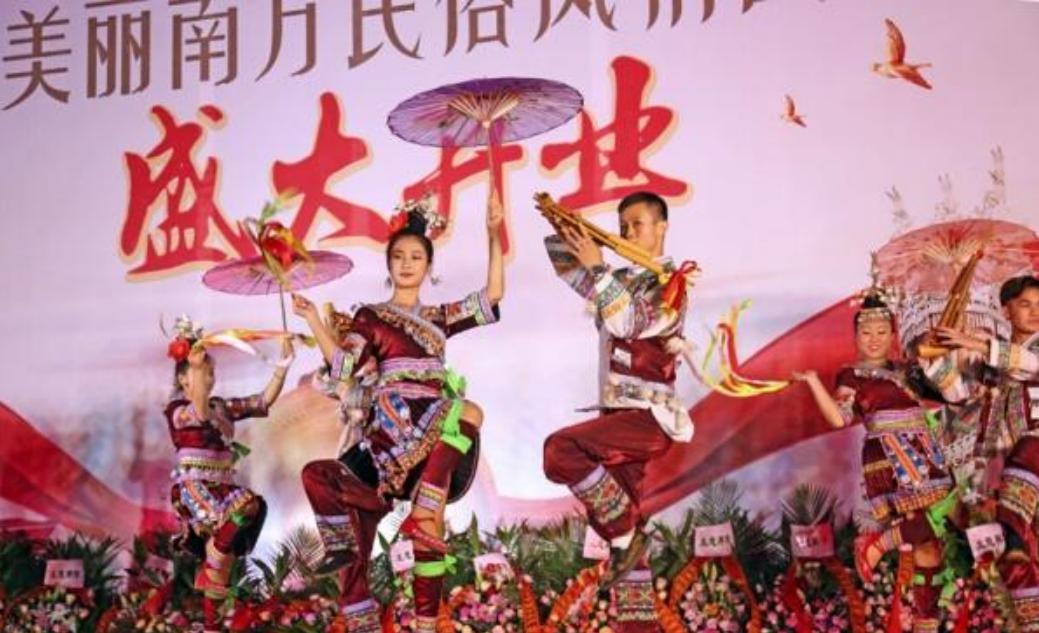 《芦笙情》