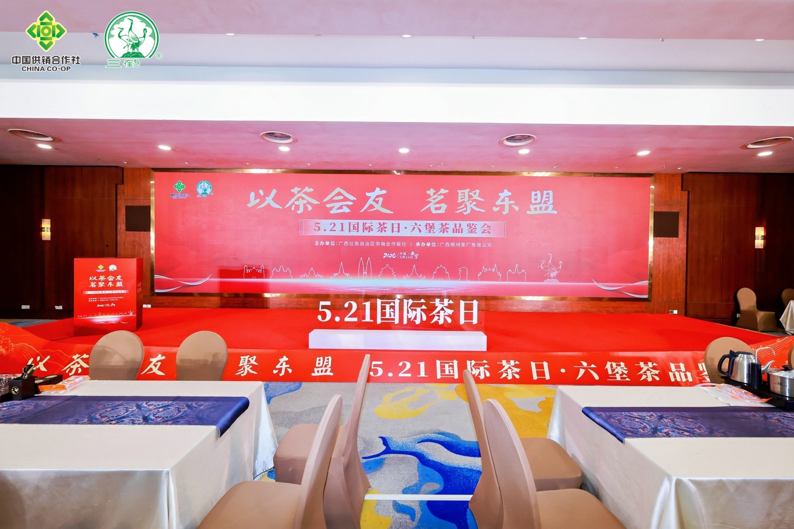 舞台立体字