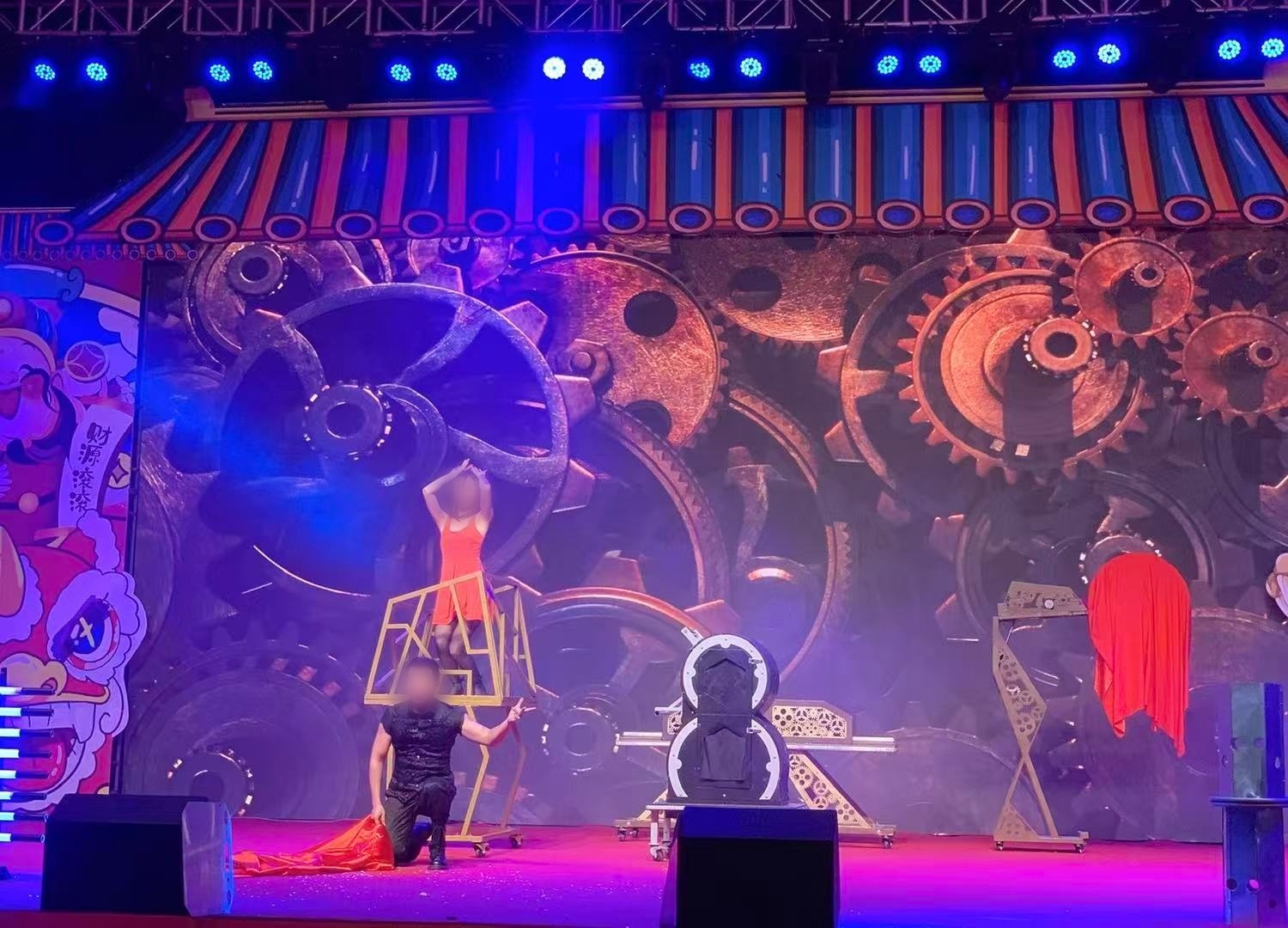 大型魔术