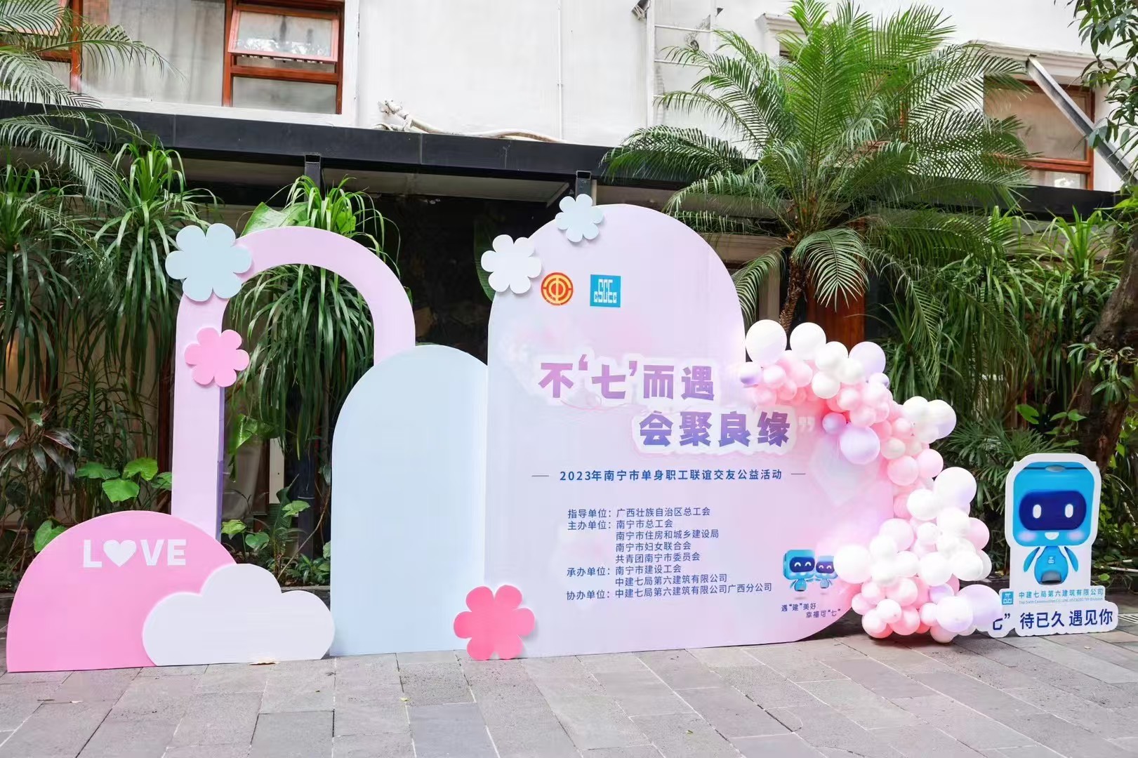 异形KT板+桁架