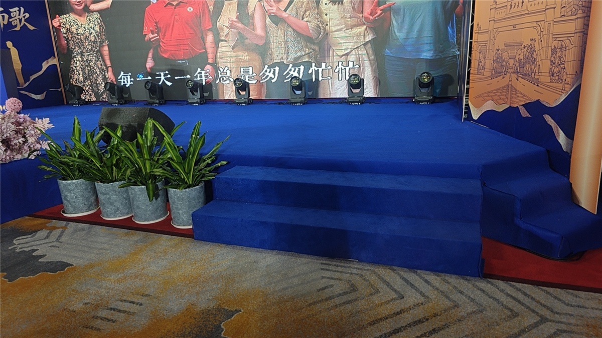 舞台台阶