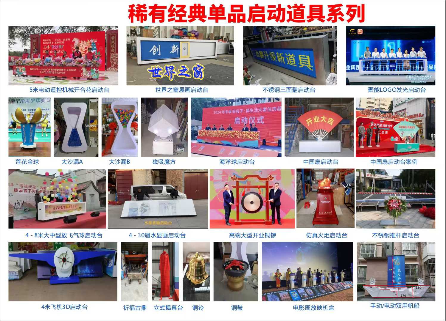 经典单品系列