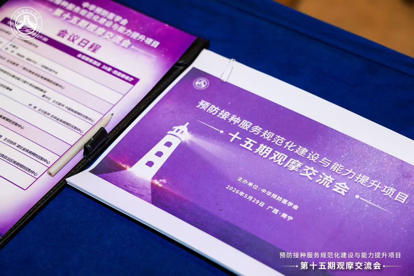 铜版纸日程及普通A4纸彩印