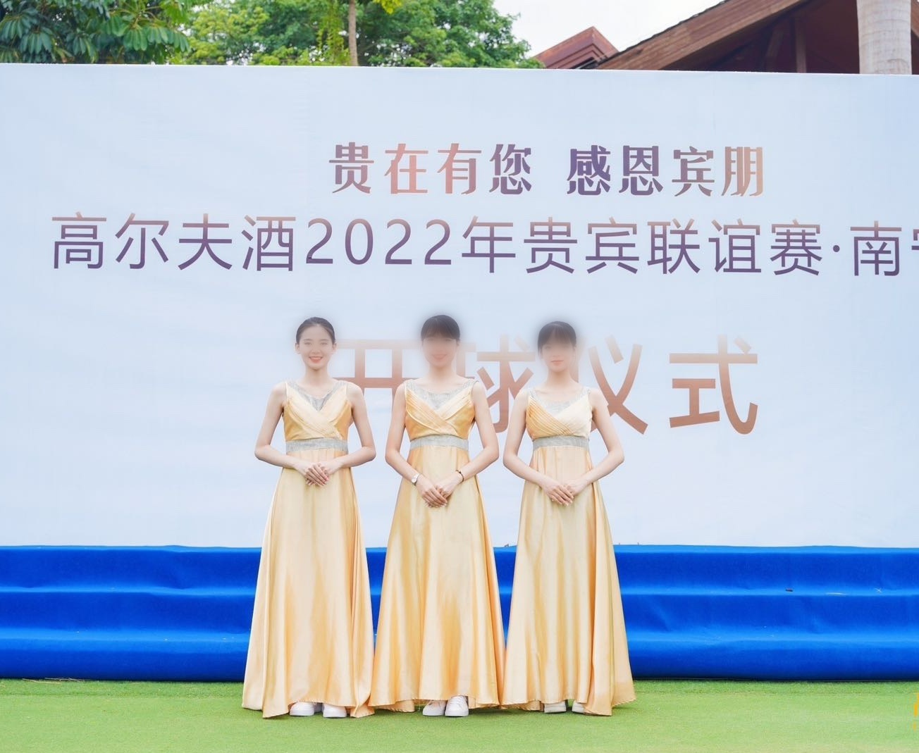 香槟色礼服款