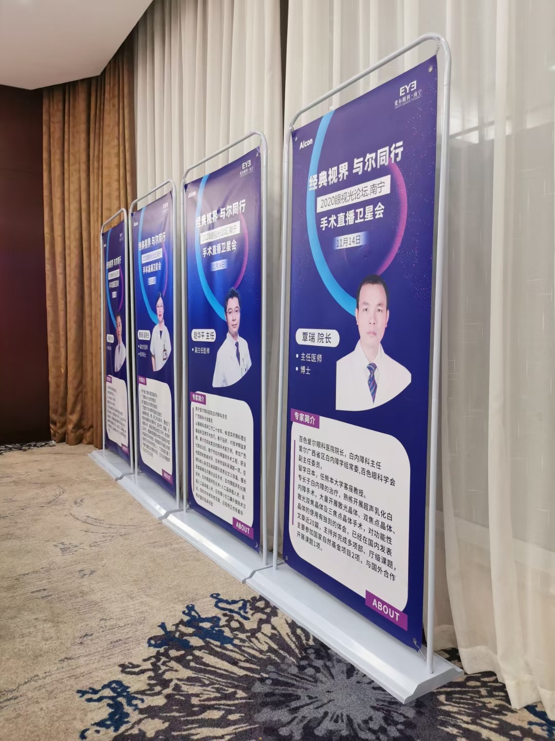 门型展架
