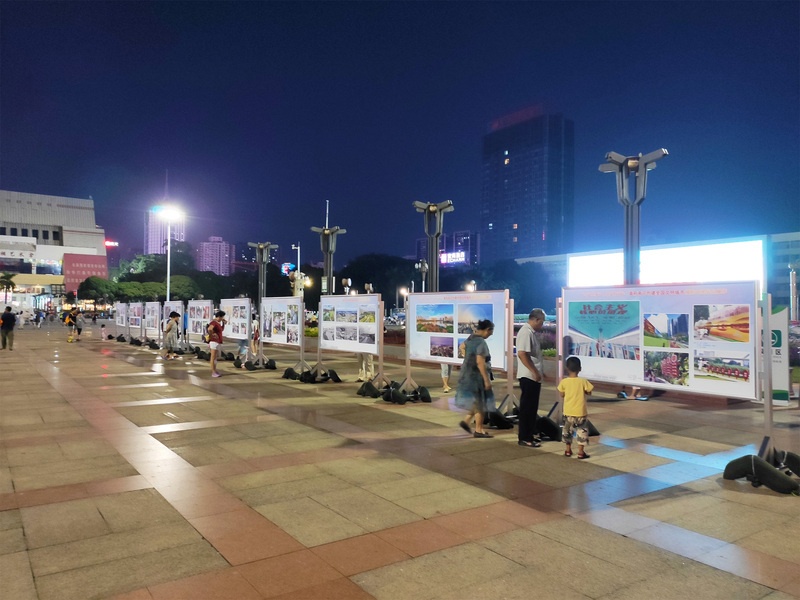 展板展示
