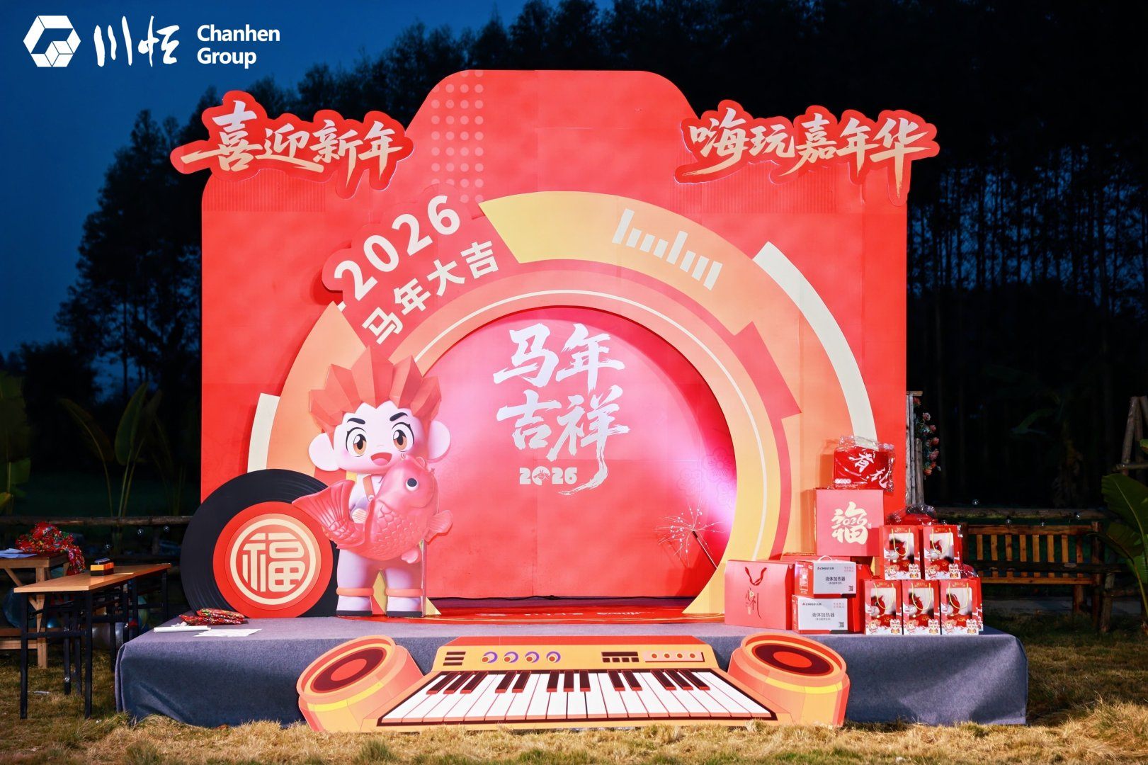 打卡合影区