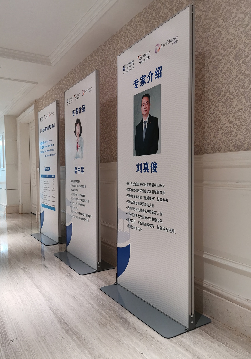 丽屏展架